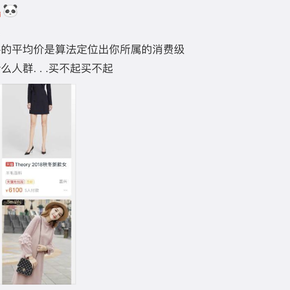 个人主页有话说于2019-02-27 11:28发布的图片