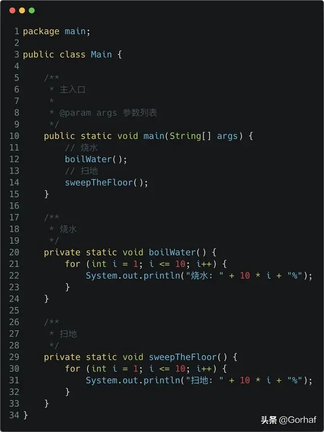 “全栈2019”Java多线程第一章：认识多线程