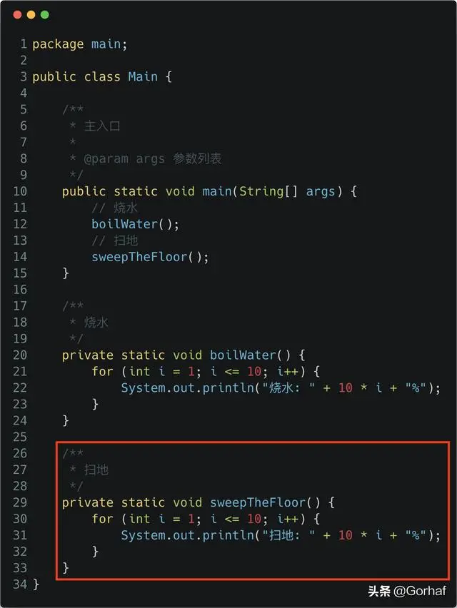 “全栈2019”Java多线程第一章：认识多线程