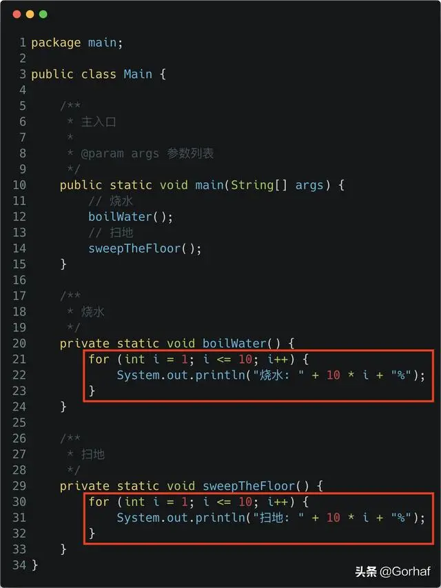 “全栈2019”Java多线程第一章：认识多线程