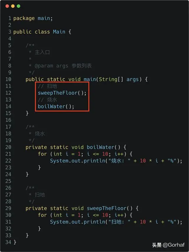 “全栈2019”Java多线程第一章：认识多线程