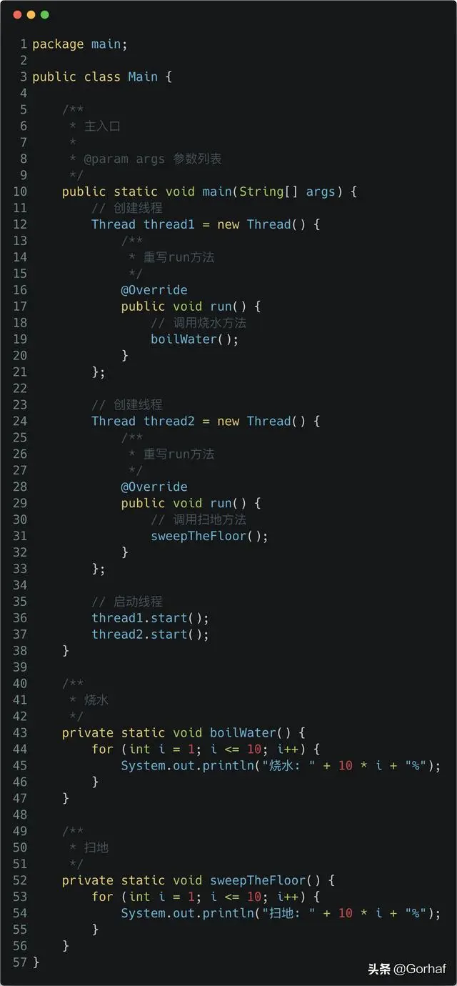“全栈2019”Java多线程第一章：认识多线程