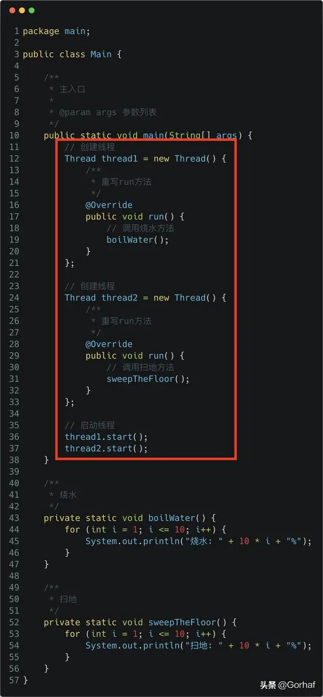 “全栈2019”Java多线程第一章：认识多线程