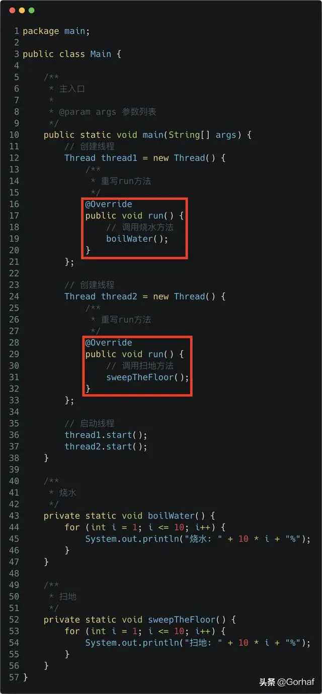 “全栈2019”Java多线程第一章：认识多线程