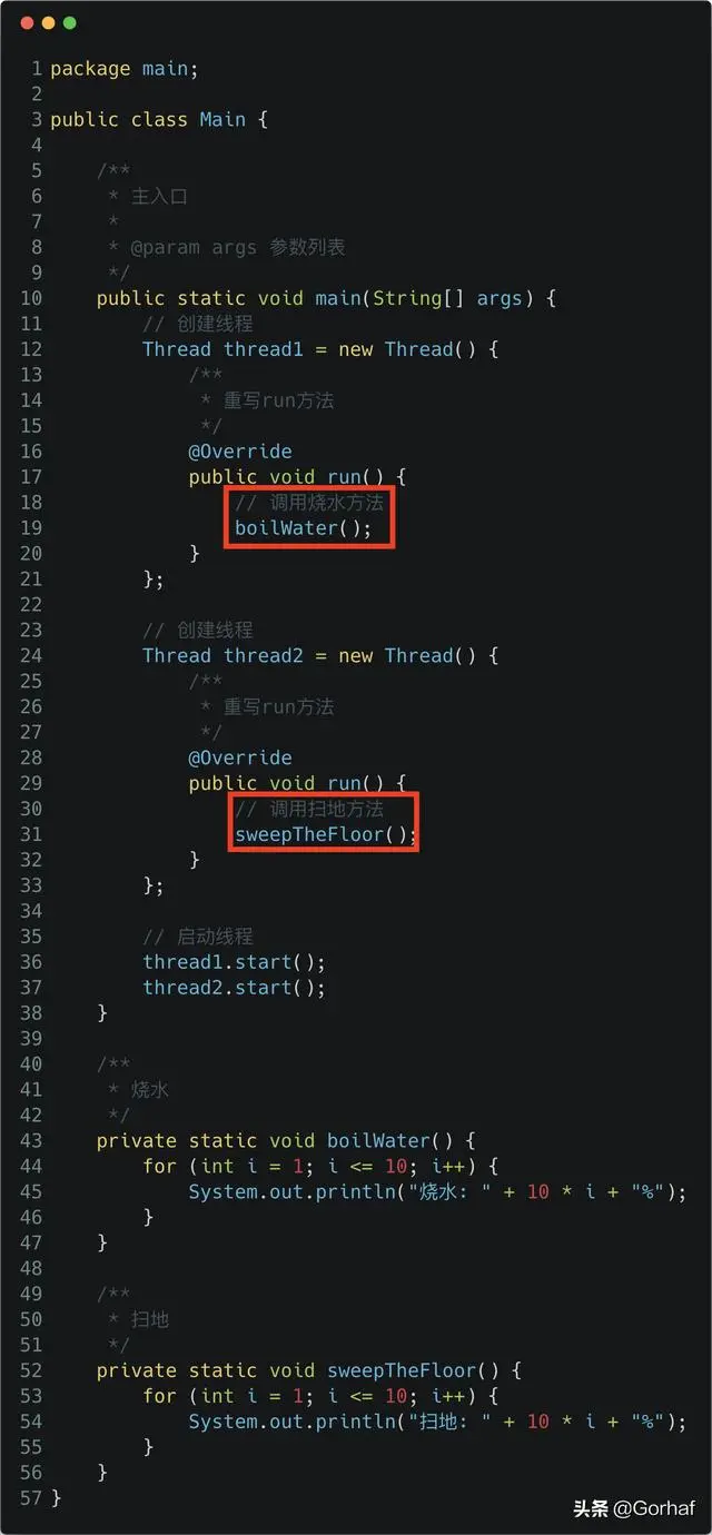 “全栈2019”Java多线程第一章：认识多线程