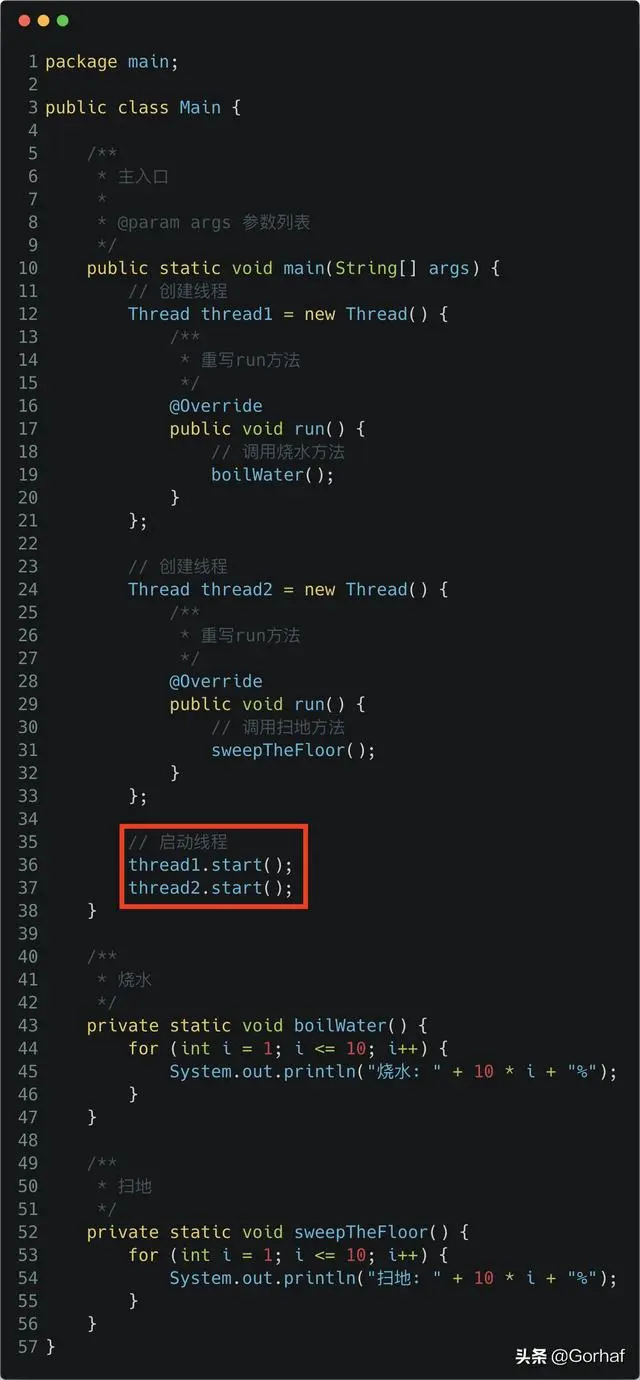 “全栈2019”Java多线程第一章：认识多线程