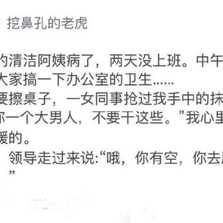 娱乐小编于2019-02-27 12:09发布的图片