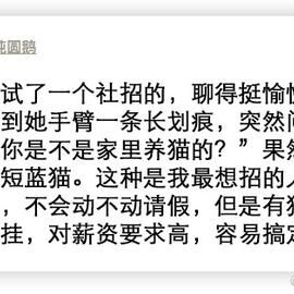 瓜派优秀员工于2019-02-27 14:05发布的图片