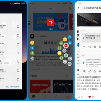 APP安利员于2019-02-27 16:09发布的图片
