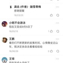 _没有好名字了_于2019-02-27 17:21发布的图片