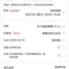 XCaptain于2019-02-27 17:22发布的图片