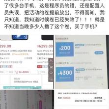 XCaptain于2019-02-27 17:22发布的图片