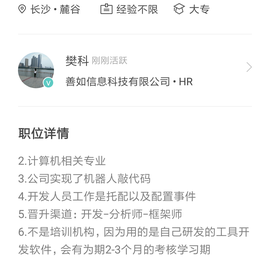 胡琦于2019-02-27 17:52发布的图片