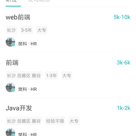 胡琦于2019-02-27 17:52发布的图片
