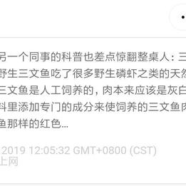 王兴的饭否于2019-02-27 17:54发布的图片