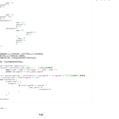 XOOOOXXOOOXXX于2019-02-27 18:34发布的图片