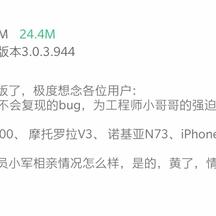 chocozhao于2019-02-27 19:19发布的图片