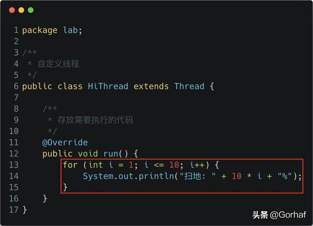 “全栈2019”Java多线程第二章：创建多线程之继承Thread类