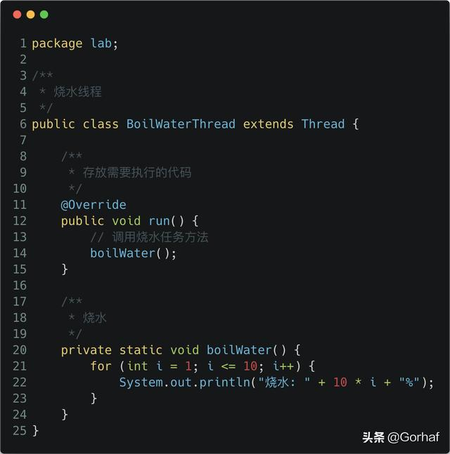“全栈2019”Java多线程第二章：创建多线程之继承Thread类