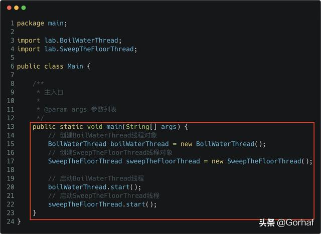 “全栈2019”Java多线程第二章：创建多线程之继承Thread类