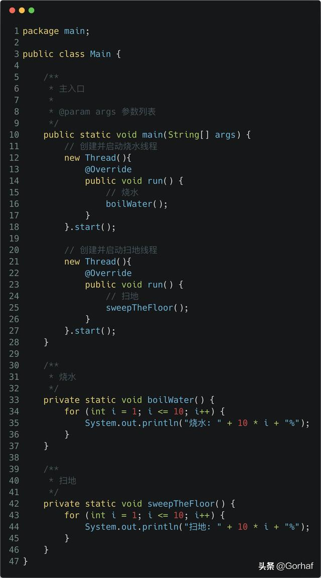 “全栈2019”Java多线程第二章：创建多线程之继承Thread类