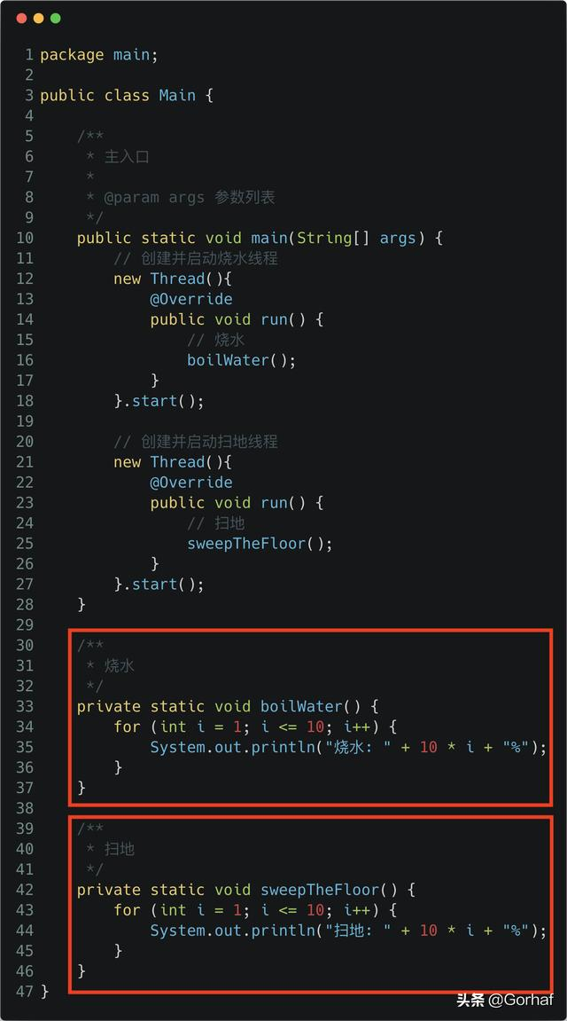 “全栈2019”Java多线程第二章：创建多线程之继承Thread类