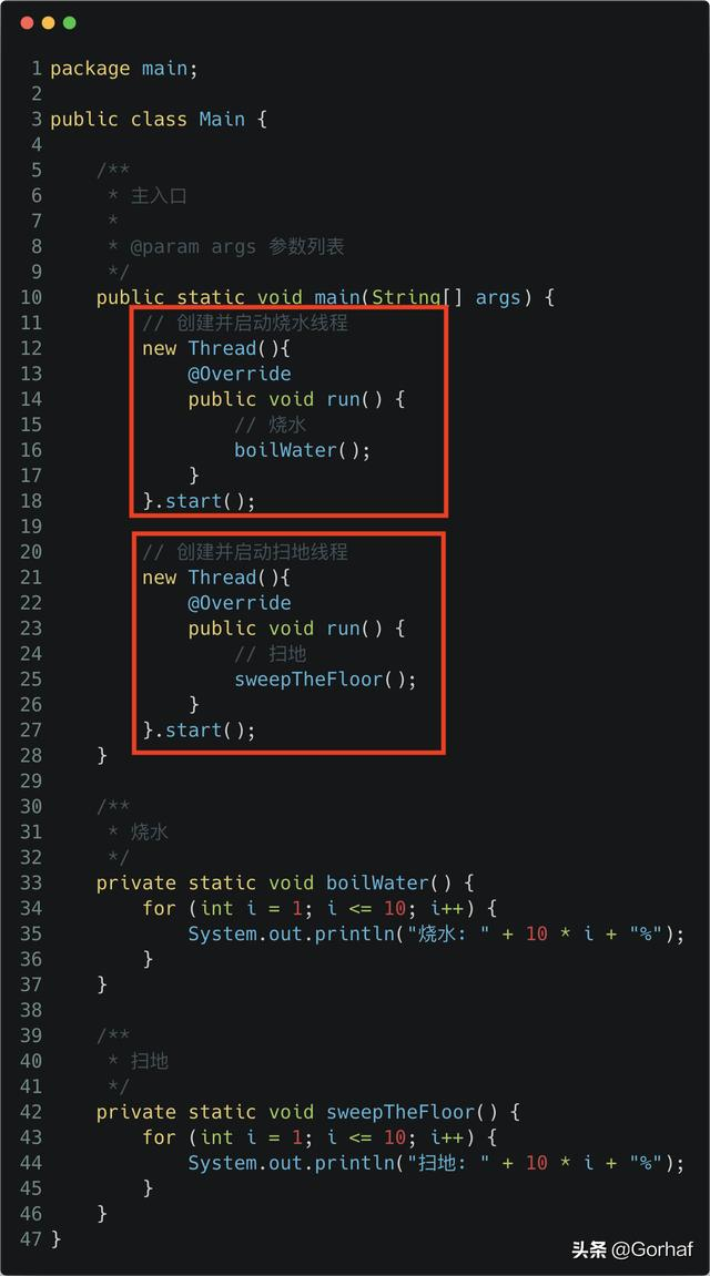 “全栈2019”Java多线程第二章：创建多线程之继承Thread类