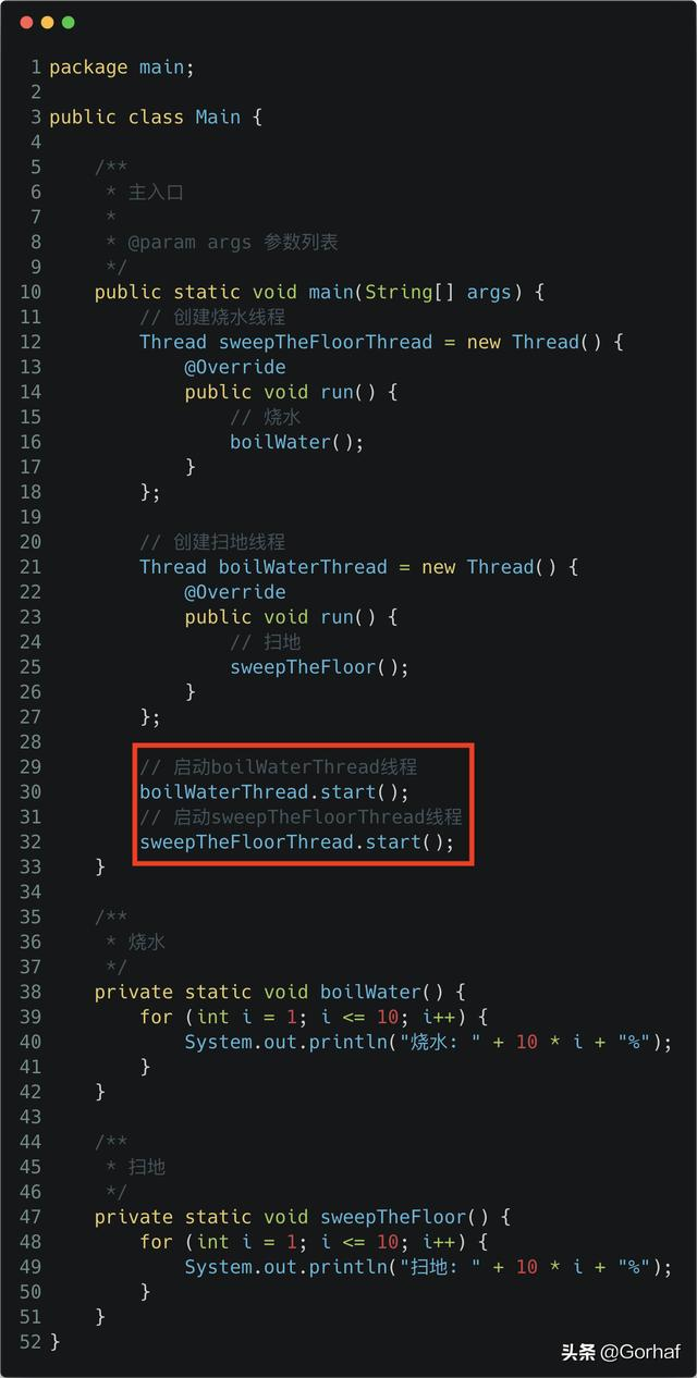 “全栈2019”Java多线程第二章：创建多线程之继承Thread类