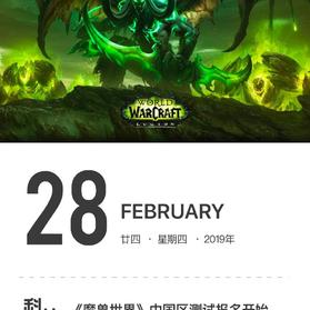 科技史于2019-02-28 09:10发布的图片