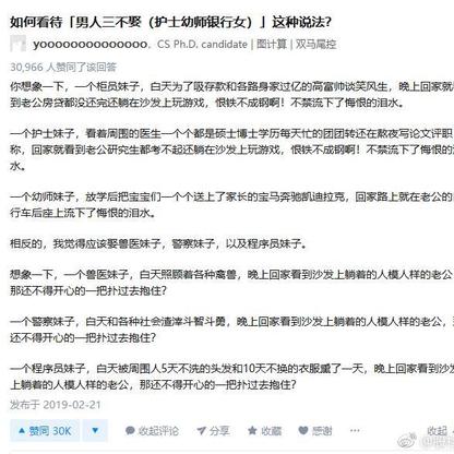 瓜派优秀员工于2019-02-28 09:21发布的图片