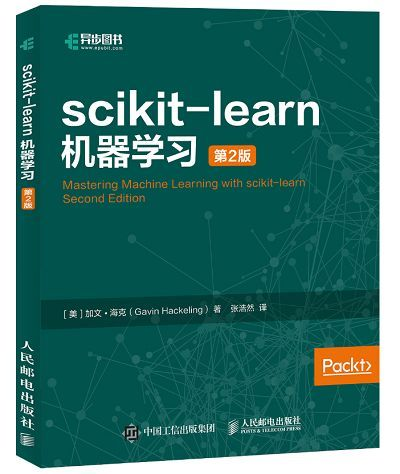 《scikit-learn机器学习（第2版）》作者 [美]加文·海克（Gavin Hackeling）ISBN 978-7