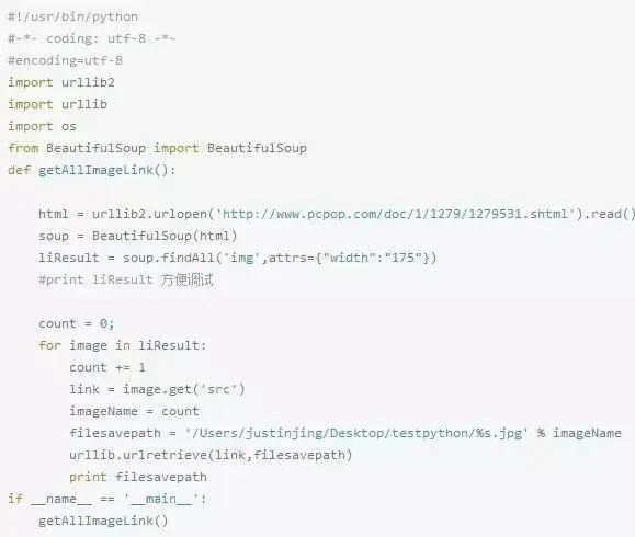 python的爬虫功能如何实现