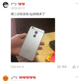 娱乐小编于2019-02-28 15:08发布的图片