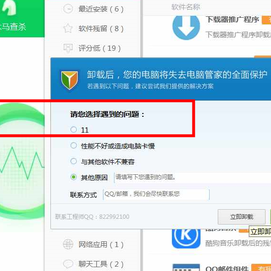 手舞足蹈于2019-02-28 15:56发布的图片