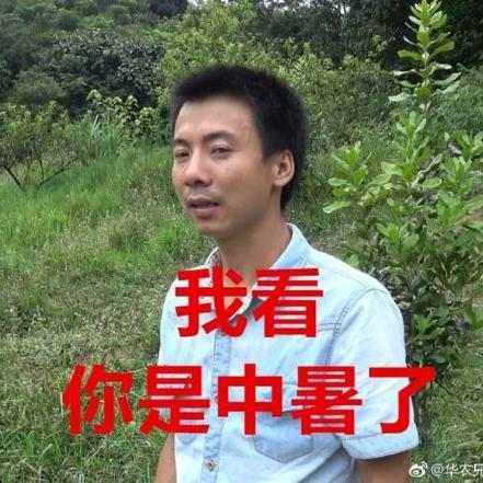小小小明同学丶于2019-02-28 20:11发布的图片