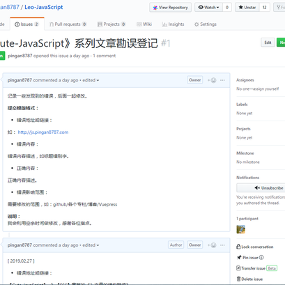 pingan8787于2019-02-28 21:37发布的图片
