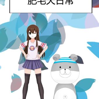 敖天羽于2019-02-28 22:01发布的图片