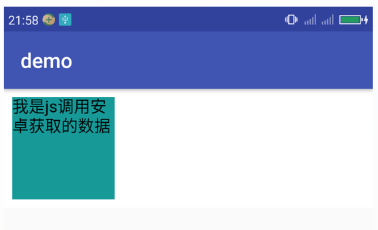手机运行效果
