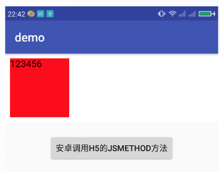 运行结果