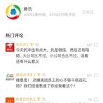 小毛驴呦于2019-02-03 08:11发布的图片