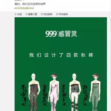 不是好消息记录员于2019-02-03 09:35发布的图片