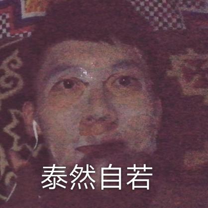 吕麻花于2019-02-03 16:36发布的图片