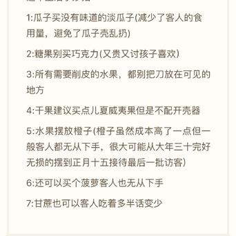 娱乐小编于2019-02-03 17:32发布的图片