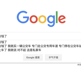 插猹的闰土于2019-02-03 20:47发布的图片