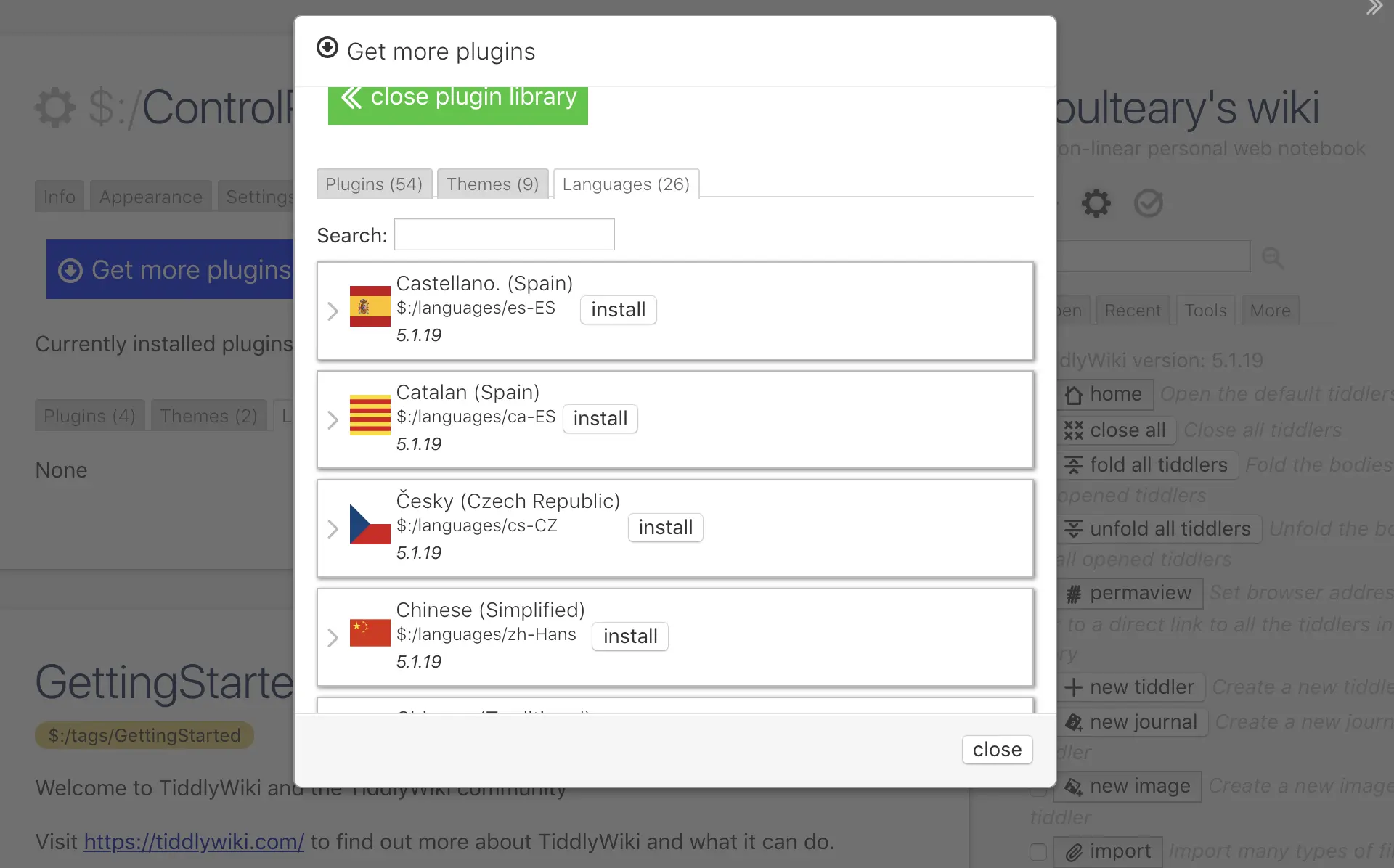 获取官方提供的插件