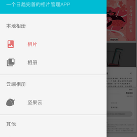 zhuliang于2019-02-03 23:32发布的图片