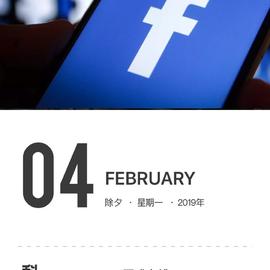 科技史于2019-02-04 10:20发布的图片