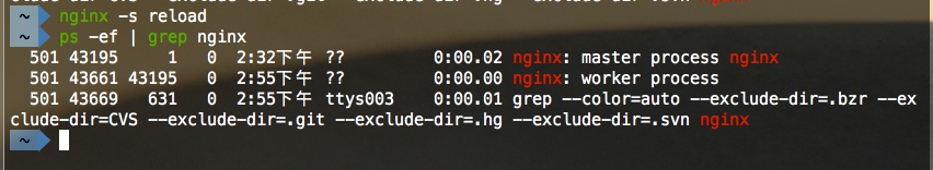 nginx-reload