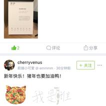 yiobincn于2019-02-04 13:29发布的图片