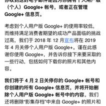楼兰于2019-02-04 18:14发布的图片